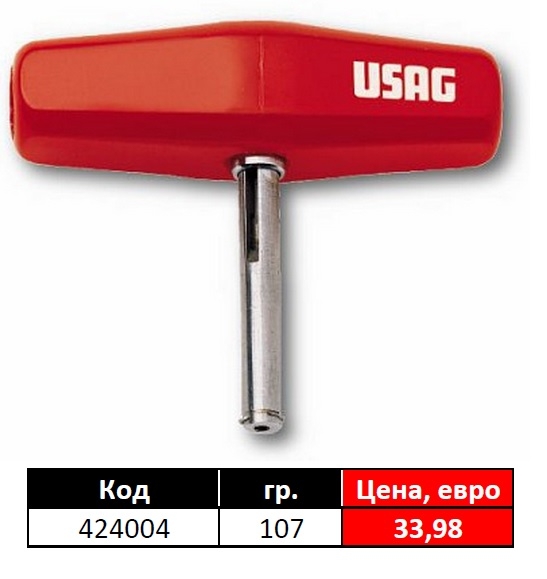 Рукоятка для ветровых стёкол USAG 424 N2